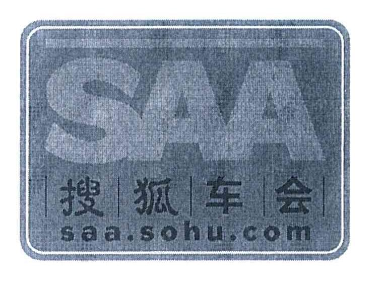 搜狐车会 SAA.SOHU.COM SAA