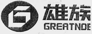 雄族 GREATNOB