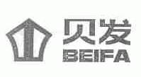 贝发