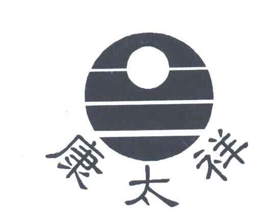 康太祥