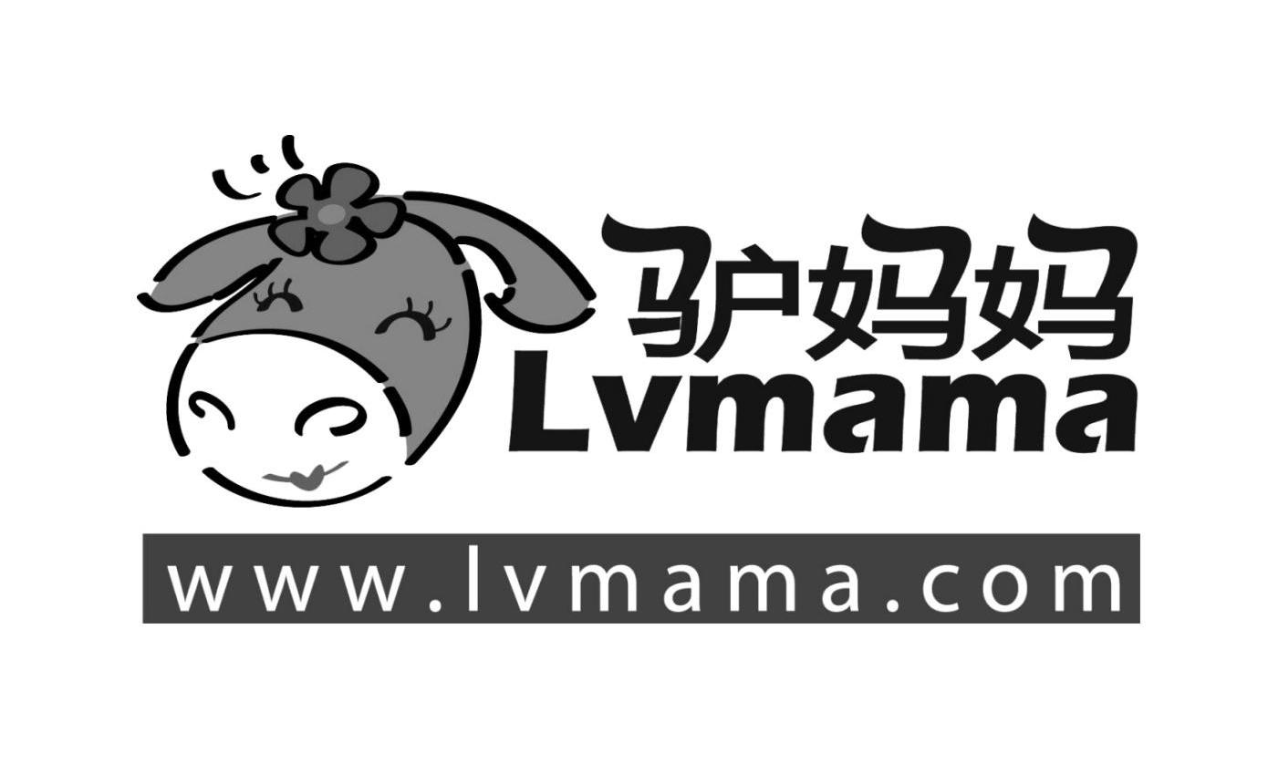 驴妈妈 WWWLVMAMACOM