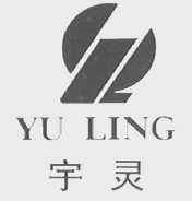 宇灵