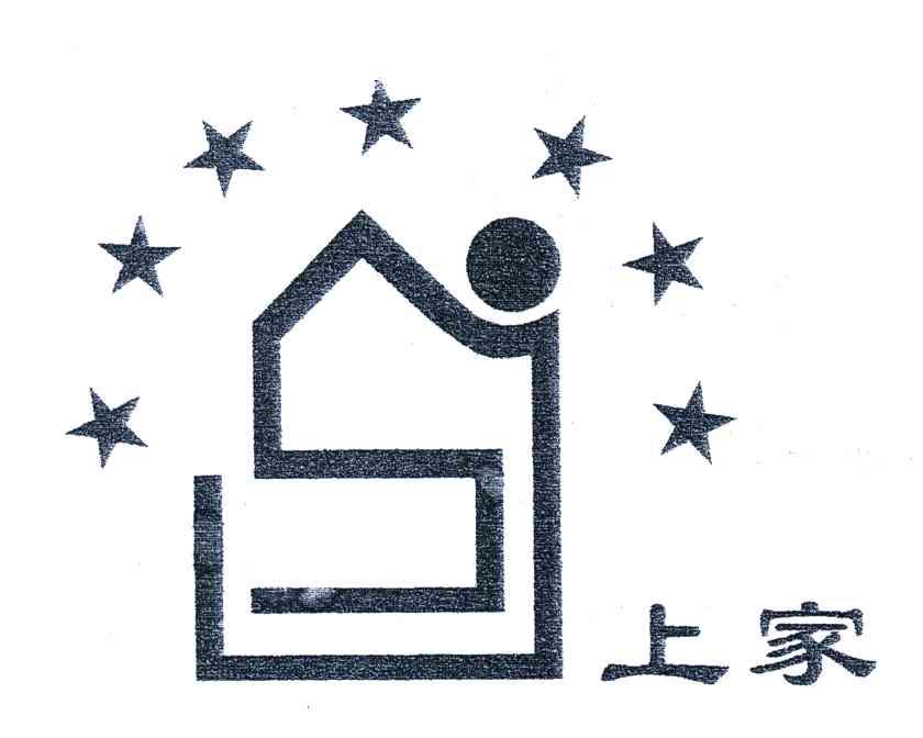 上家