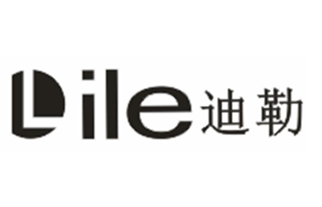 迪勒