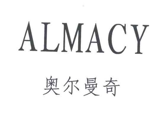奥尔曼奇;ALMACY