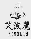 艾波丽;AIBOLIH
