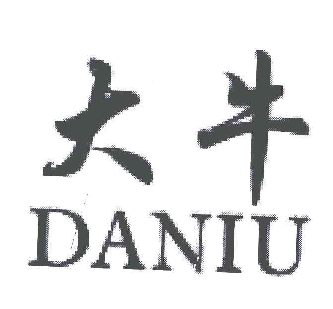 大牛