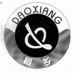 稻乡
