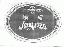 积奇;JAGQUANE