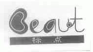 标点;BEAUT