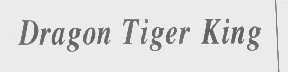 DRAGON TIGER KING