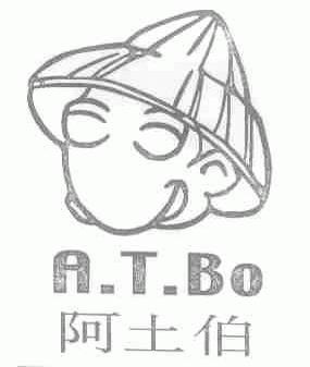 阿土伯;A.T.BO