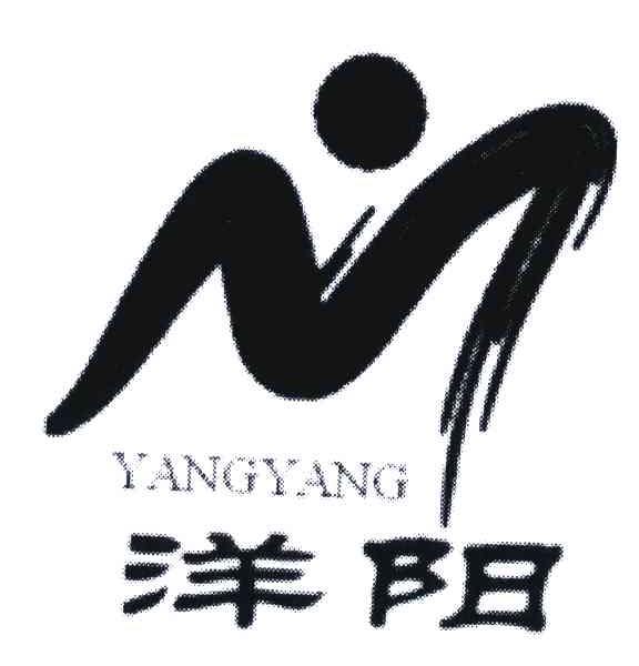 洋阳