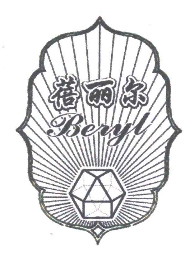 蓓丽尔;BERYL