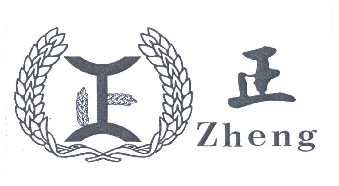 正