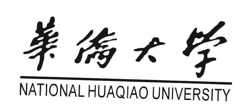 华侨大学;NATIONAL HUAQIAO UNIVERSITY