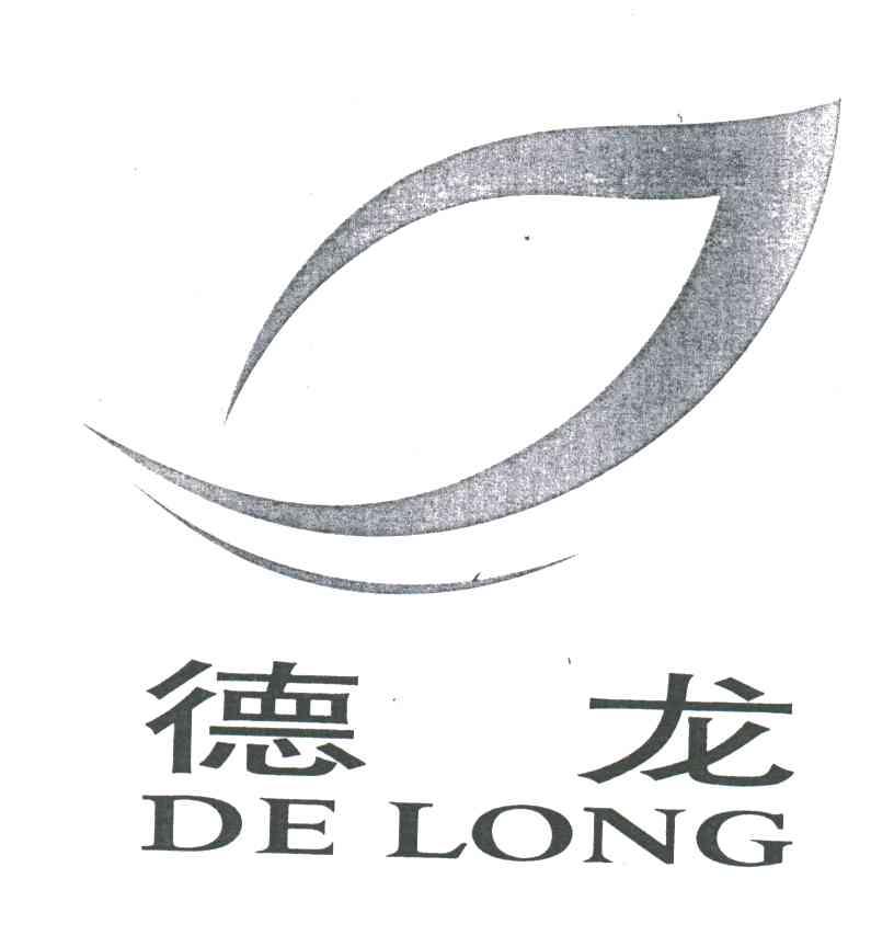 德龙