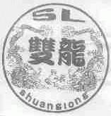 双龙