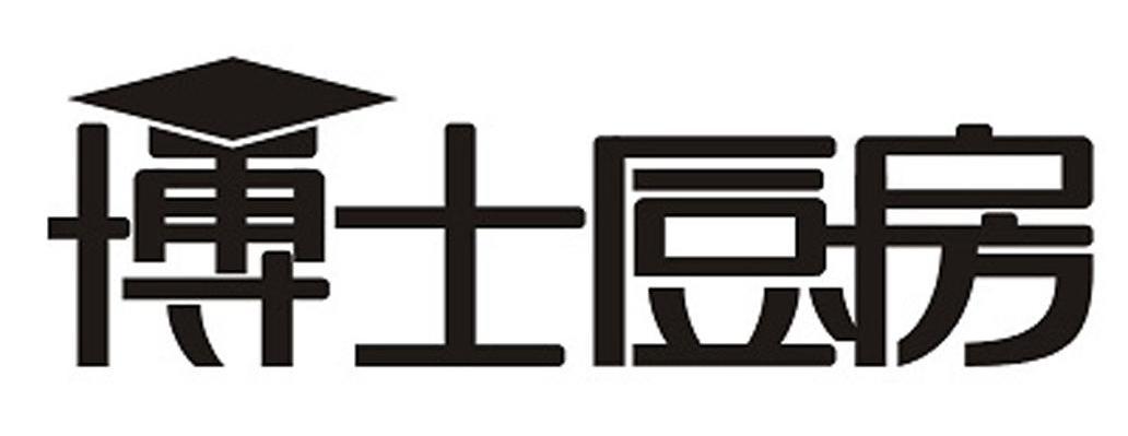 博士厨房