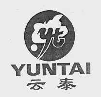 云泰