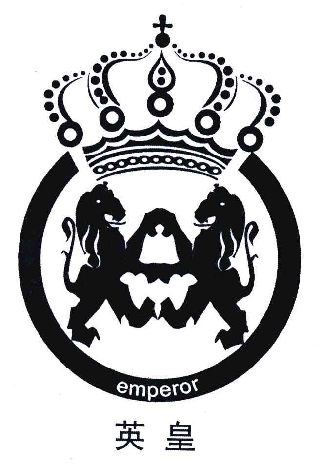 英皇;EMPEROR