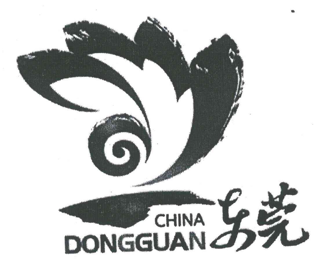 东莞;CHINA