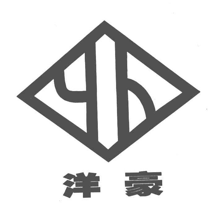 洋豪