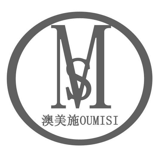 澳美施 OUMISI MS