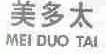 美多太