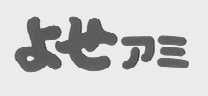 图形