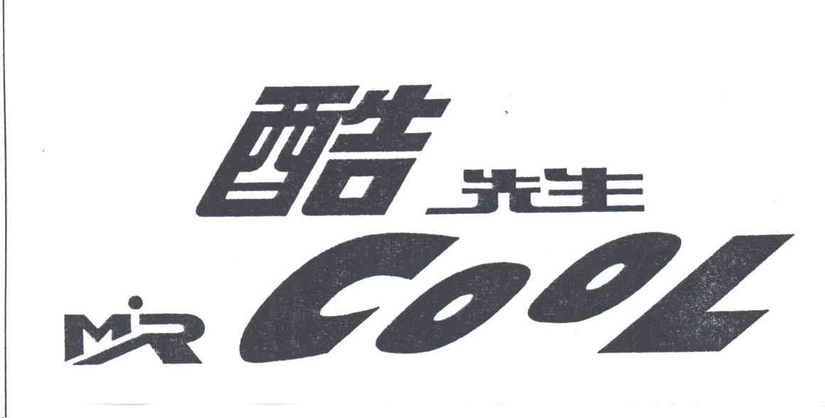 酷先生MR COOL