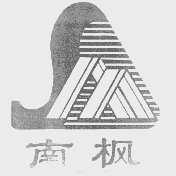 南枫