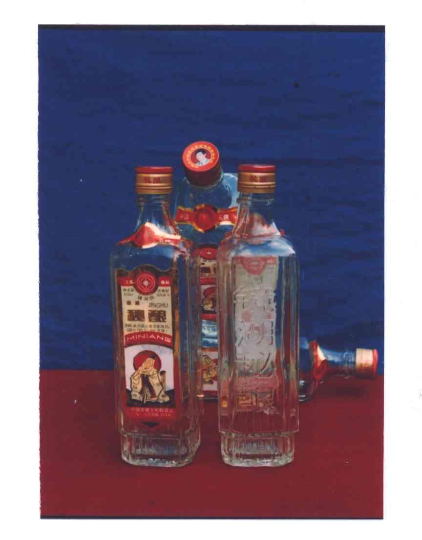 镜湖秘酿