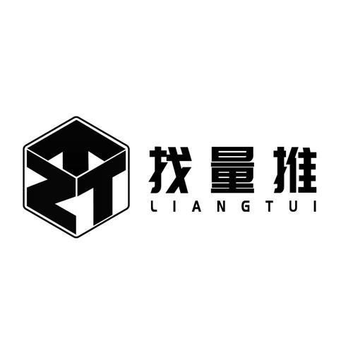 找量推 LIANGTUI ZT
