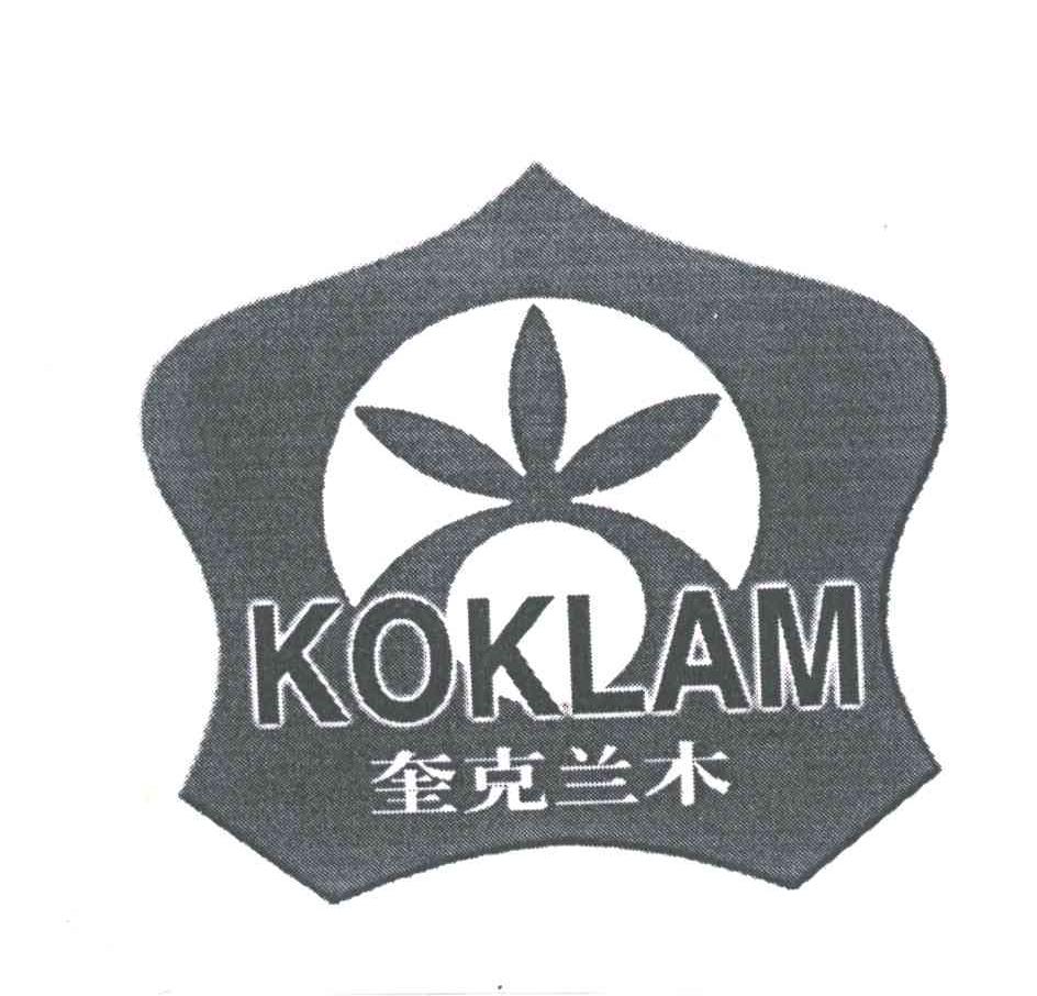 奎克兰木;KOKLAM