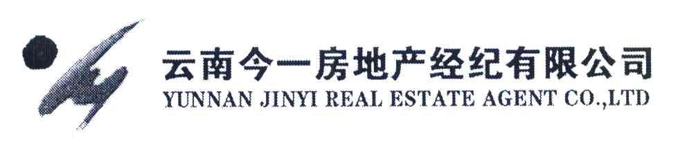 云南今一房地产经纪有限公司 YUNNAN JINYI REALESTATE AGENTCO.，LTD