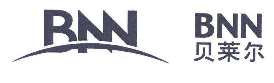 贝莱尔;BNN