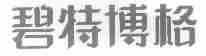 碧特博格