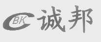诚邦