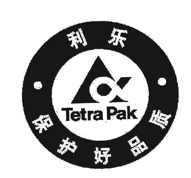 利乐保护好品质;TETRA PAK
