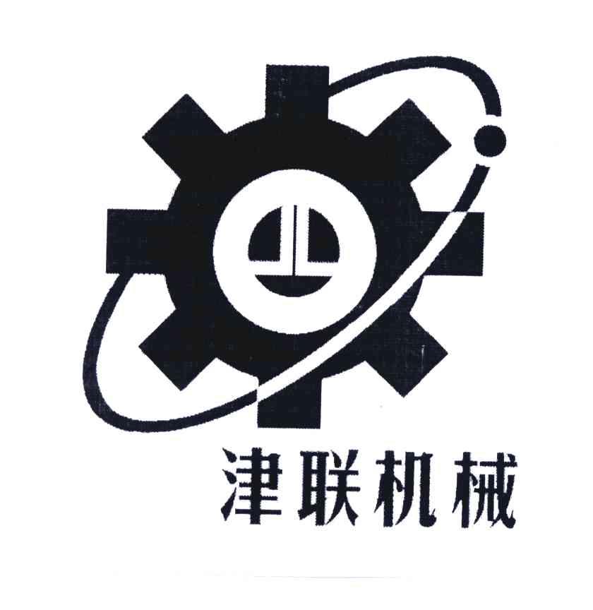 津联机械