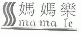 妈妈乐