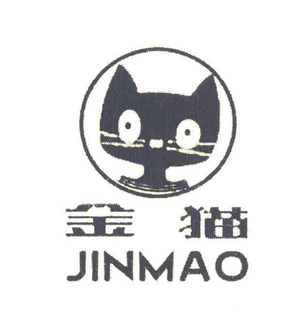 金猫