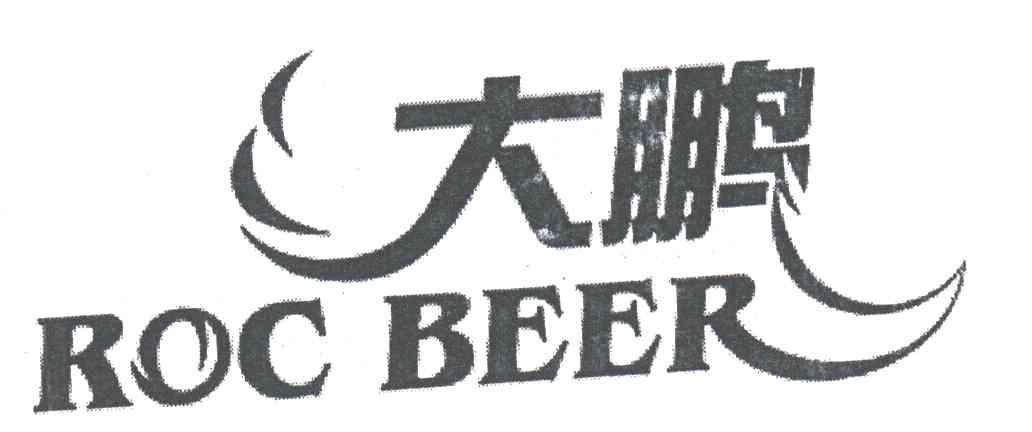 大鹏;ROC
