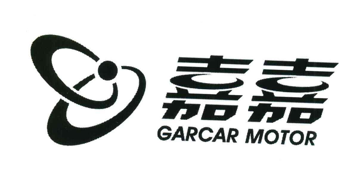 嘉嘉;GARCAR MOTOR