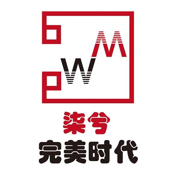 柒兮完美时代 WM