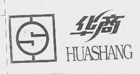 华商