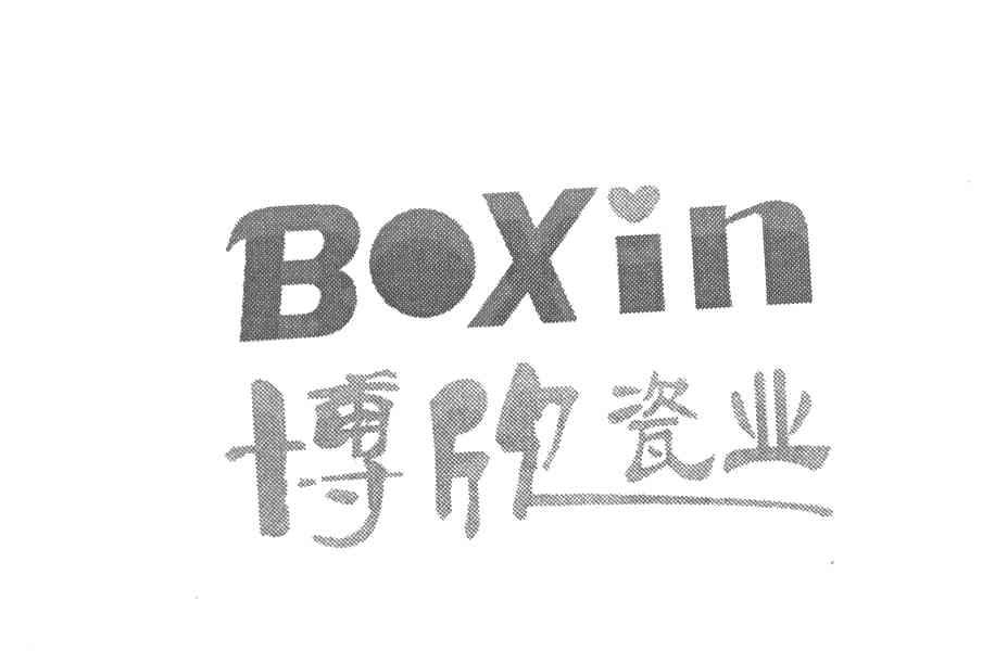 博欣瓷业