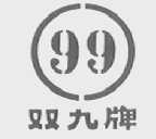 双九