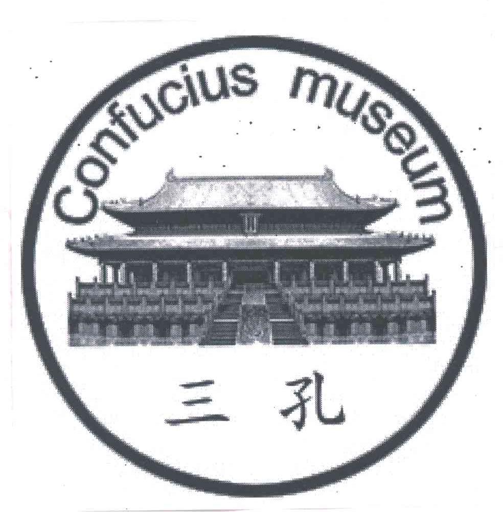 三孔
